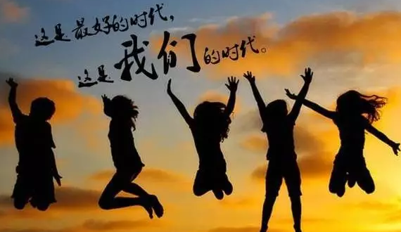 新员工入职培训，，，伟德体育新人共聚话梦想