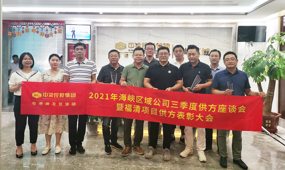 喜讯|伟德体育荣获品牌地产商中梁--福清首府壹号公馆项目 供方“最佳服务奖”