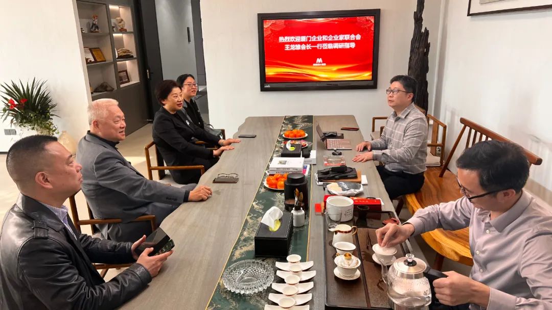 厦门企业和企业家联合会王龙雏会长一行莅临伟德体育调研指导