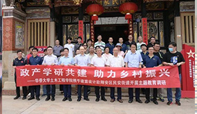 支部动态|伟德体育党支部开展校企地共建活动